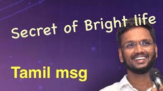 THE SCERET OF BRIGHT LIFE பிரகாசமான வாழ்க்கையின் ரகசியம் [upl. by Ariday]