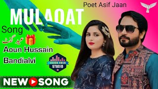 Mulaqat New Song eid 2024 Aoun Hussain Bandialvi Poet Asif Jaan mulaqat pakistan saraikisong [upl. by Atteinotna285]