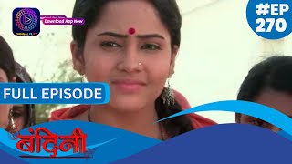 Bandini  Full Episode  270  बंदिनी  Dangal2 [upl. by Tillion]