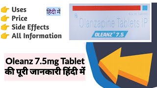 Oleanz 75mg Tablet Uses Benefits Price Side Effects Full Information [upl. by Eilsek]