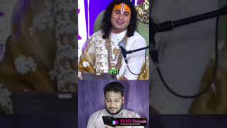 Ham ETA se aaye Hain 🤣🤣🤣🤣🤣🤣🤟kya beta se p aniruddh Aacharya ji ka funny video [upl. by Nehtanoj]