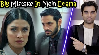 Mein Episode 25 Teaser Promo Review  ARY DIGITAL DRAMA  MR NOMAN ALEEM [upl. by Nujra678]