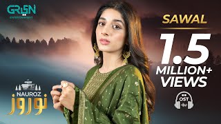 Sawal  Full OST  Nauroz  Amanat Ali  Mawra Hocane  Green Entertainment [upl. by Biebel]