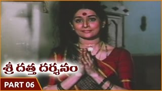 Shri Datta Darshanam Movie  Part 0613  Sarvadaman D Banerjee  Shalimar Movies [upl. by Danyette71]