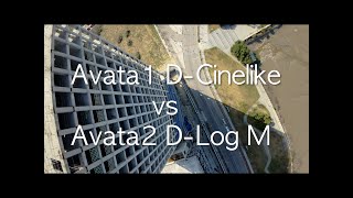 Avata DCinelike vs Avata2 10bit DLog M 아바타12 로그촬영 비교 [upl. by Anileda]