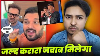 जल्द करारा जवाब मिलेगा।। खेसारी भैया छेड़ने का मतलब 🔥।pawan singh sadiya song event।।khesari Lal [upl. by Koressa]