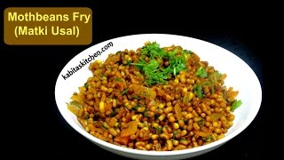 Matki Chi Usal  Moth beans Recipe  Matki ki Sabzi  Maharashtrian Sprouts Recipe  kabitaskitchen [upl. by Eicnan]