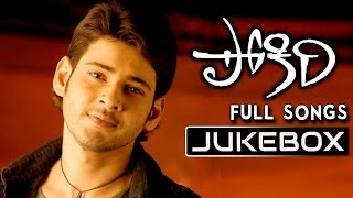 Pokiri Telugu Movie Songs  Jukebox  Mahesh Babu Iliyana [upl. by Terryl]