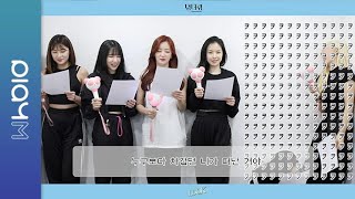 SUB Apink 에이핑크의 ‘덤더럼Dumhdurum’ 응원법 알려주기 [upl. by Jourdain]