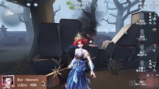 374 9th Naiad  Pro Player  The Red Church  Identity V [upl. by Anaej]