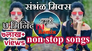 Retro Mashup  संभाळ मिक्स   DJ remix  Marathi Remix  hindi remix 2020 [upl. by Ijuy]