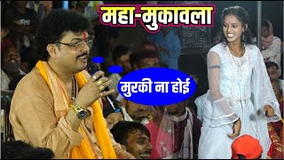 दुगोला में पहली वार arvind singh abhiyanta aur manisha raj ka dugola [upl. by Nwahsem927]