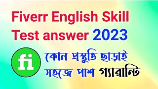 Fiverr English Language Test 2023 Tips and Trics with Score 10 [upl. by Osei362]