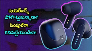 How to find my Lost Bluetooth Headphones or Earbuds  Telugu Trader Rajak [upl. by Ninnetta]