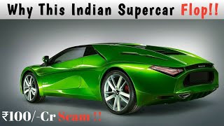 Dc Avanti  Why This Indian Supercar Flop [upl. by Oznerol]