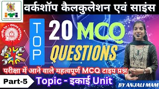 20 IMPORTANT QUESTIONS OF UNIT  इकाई  ITI Classes  WCS By Anjali Laxkar [upl. by Donica]