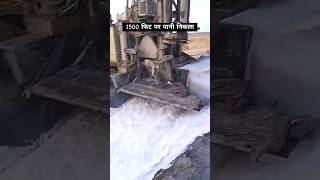 jcb machine shorts water waterfall driver funny viralvideo [upl. by Moorish136]