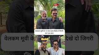 13 years after Welcome movie two close friends were seen togethernanapatekar anilkapoor wellcome [upl. by Ateuqal]