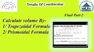 Calculate volume by prismoidal and trapezoidal formula [upl. by Rosse]