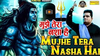 मुझे तेरा नशा है Mujhe Tera Nasha Hai Official Video Raju Punjabi Lord Shiv Bhajan Shiv Song [upl. by Crispen]