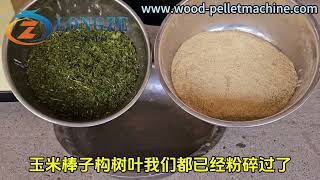 Feed Pellet Machine [upl. by Aehsal]