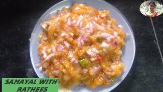 Kalan recipe in tamil  roadside kalan  காளான் செய்முறை  how to make kalan recipe [upl. by Cramer]