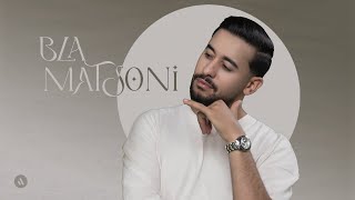 Ayoub Africano  Bla Matsoni Official Video  أيوب أفريكانو  بلا ماتصوني [upl. by Massiw]