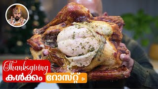 HOW TO COOK TURKEY FOR THANKSGIVING 2024BEST ROAST TURKEY RECIPEROAST TIRKEYGRAVYBREAD STUFFING [upl. by Nealson]