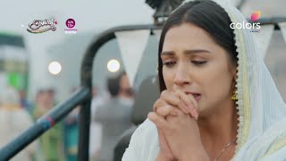 Udaariyaan Promo Asma Ko Hui Armaan Ke Aas Pass Hone Ka Ehsaas Maa Saheb Ne Kiya Badi Saazish [upl. by Olwen541]