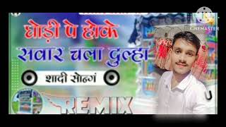 singer Rajan yadav ji ke gana shaadi song sunane ke liye subscribe Karen [upl. by Atwood]