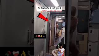 the Indian train रेलवे breakingnews [upl. by Cartan]