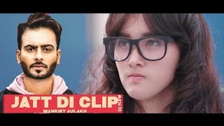 JATT DI CLIP FULL VIDEO  MANKIRT AULAKH  LATEST PUNJABI SONGS 2017 [upl. by Renfred]