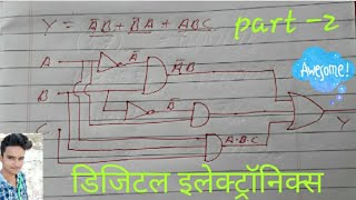 Draw logic circuits from boolean expressions in hindi digital electronics [upl. by Nhaj454]