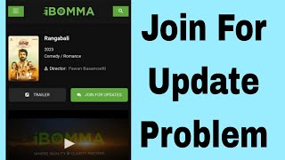 How to fix join for updates Problem ibomma [upl. by Dnomse385]