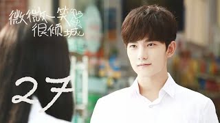 LOVE O2O EP27 大神與校花的青春甜寵回憶 [upl. by De185]