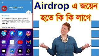 কিভাবে airdrop এ কাজ করবেন  Airdrop Bangla Tutorial  How To Join Airdrop  Bangla Tutorial [upl. by Seen]