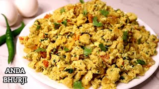 अंडे की भुर्जी बनाने का आसान तरीका। Ande Ki Bhurji  Anda Bhurji Recipe  Egg Bhurji  Street Food [upl. by Ahseid305]