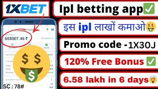 ipl betting app  ipl betting app 2024  ipl betting apps real money iplbettingapp [upl. by Rebmetpes]