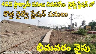 4 amp 5 Platforms And New Building Nidadavolu Railway Station For Bhimavaram Line 19 May 2024 [upl. by Dare]