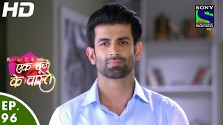 Ek Duje Ke Vaaste  एक दूजे के वास्ते  Episode 96  12th July 2016 [upl. by Nosahc690]