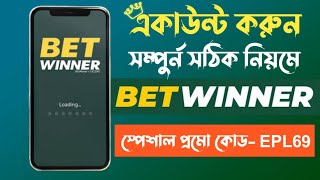 Betwinner account createBetwinner account verificationকিভাবে Betwinner একাউন্ট খুলবেনPromo EPL69 [upl. by Zandra]