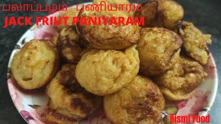 PALAPALAM PANIYARAM RECIPE IN TAMILJACKFRUIT SWEET KUZHIPANIYARAM RECIPEbismifood [upl. by Burkle]