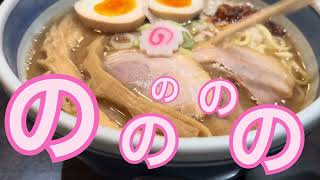 【東京駅ラーメンストリート内『東京駅 斑鳩』】六厘舎と迷った末 [upl. by Olga]