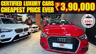 Luxury Cars Deal Just ₹390 Lakh  BMW X1 X3 X4 X5 3GT Audi A3 A4 Mercedes E220d Honda CRV [upl. by Jackelyn]