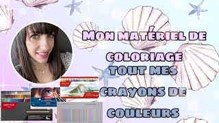 Mon matériel de coloriage Part 1Tout mes crayons de couleurs [upl. by Anastassia]