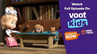 Mashas Spooky Stories  S01E01  Download Voot Kids [upl. by Gae683]