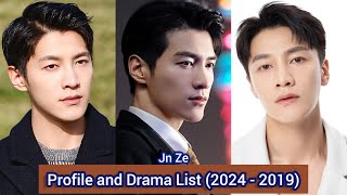 Garvey Jin 金泽 No One but You  Profile and Drama List 2024  2019 [upl. by Otrebire588]