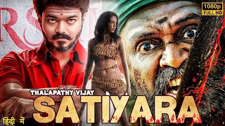 SATIYARA  Venkatesh Daggubati  New Released South Hindi Movie Full 4K Movie  South Action Movie [upl. by Aronal]