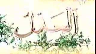 Nasyid Asma Ul Husna [upl. by Ecyoj]