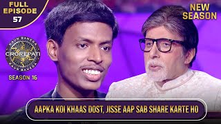 New Season  KBC S16  Ep57  Full Episode  इस खिलाड़ी ने AB को अपने खास दोस्तों के बारे में बताया [upl. by Airahcaz]